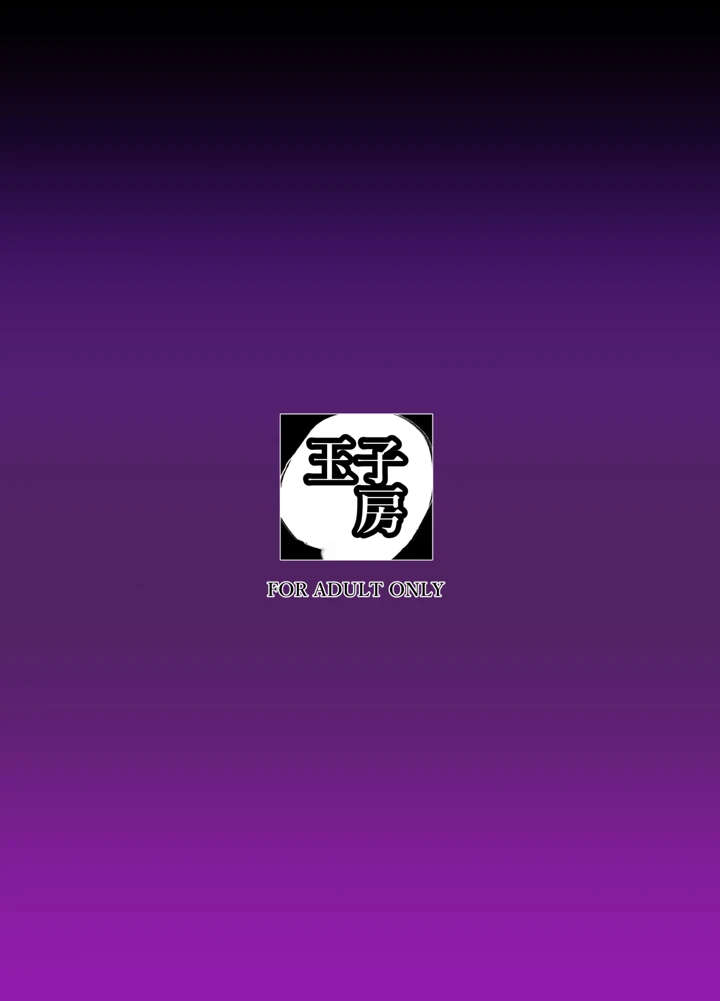 2ページ目