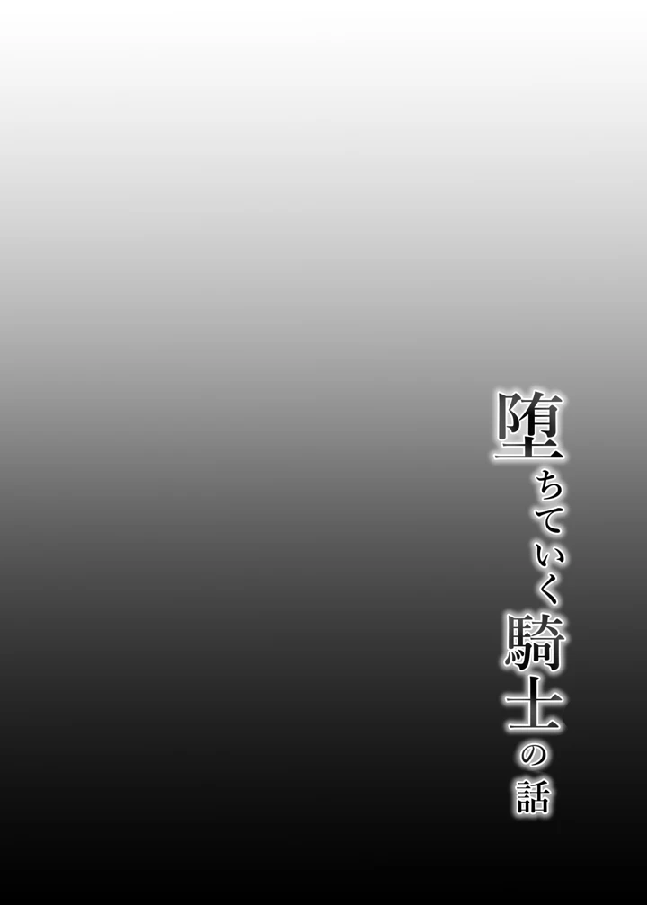 4ページ目