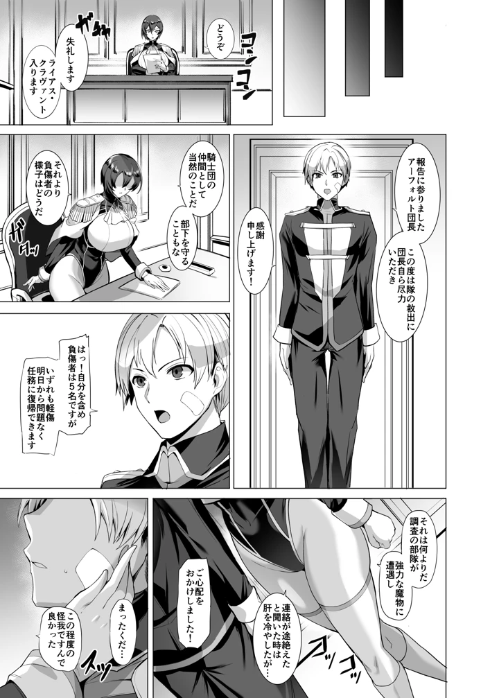 7ページ目