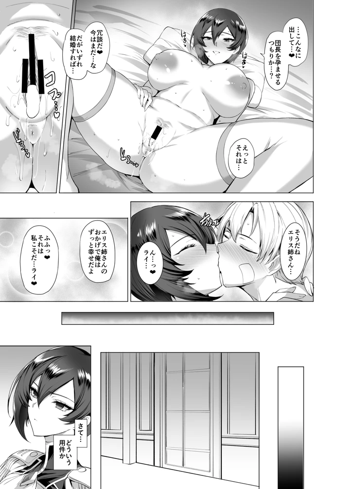 11ページ目