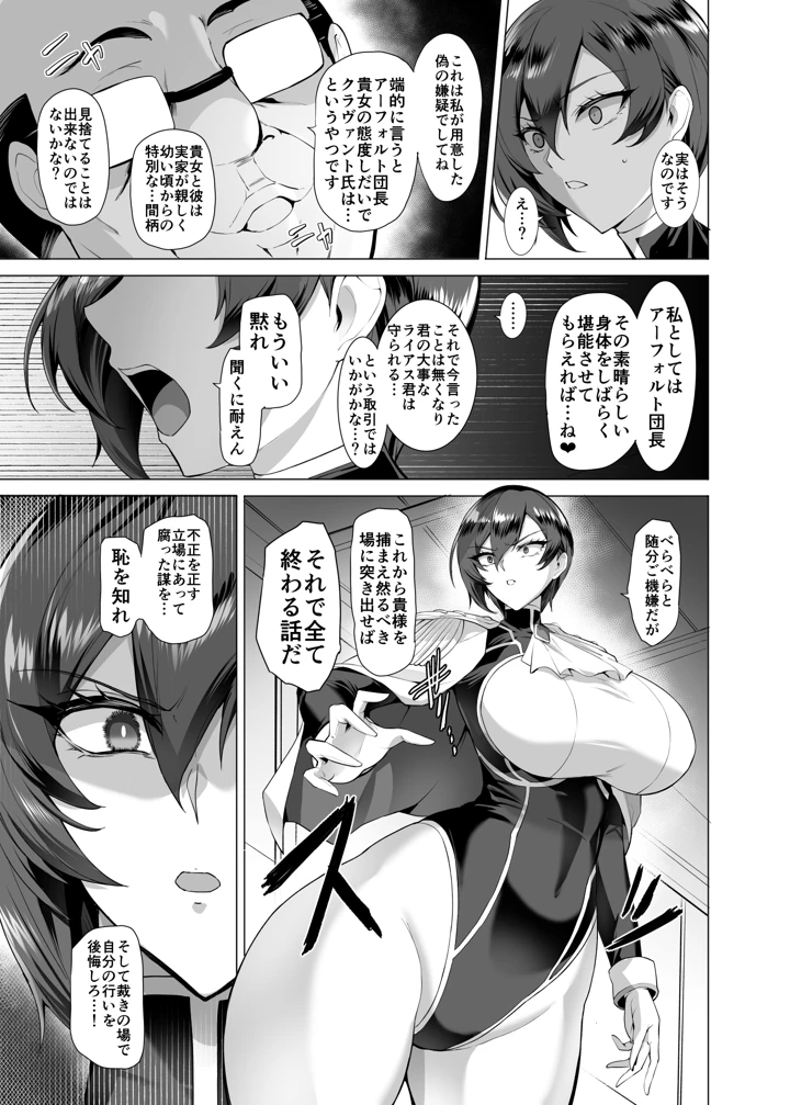 13ページ目