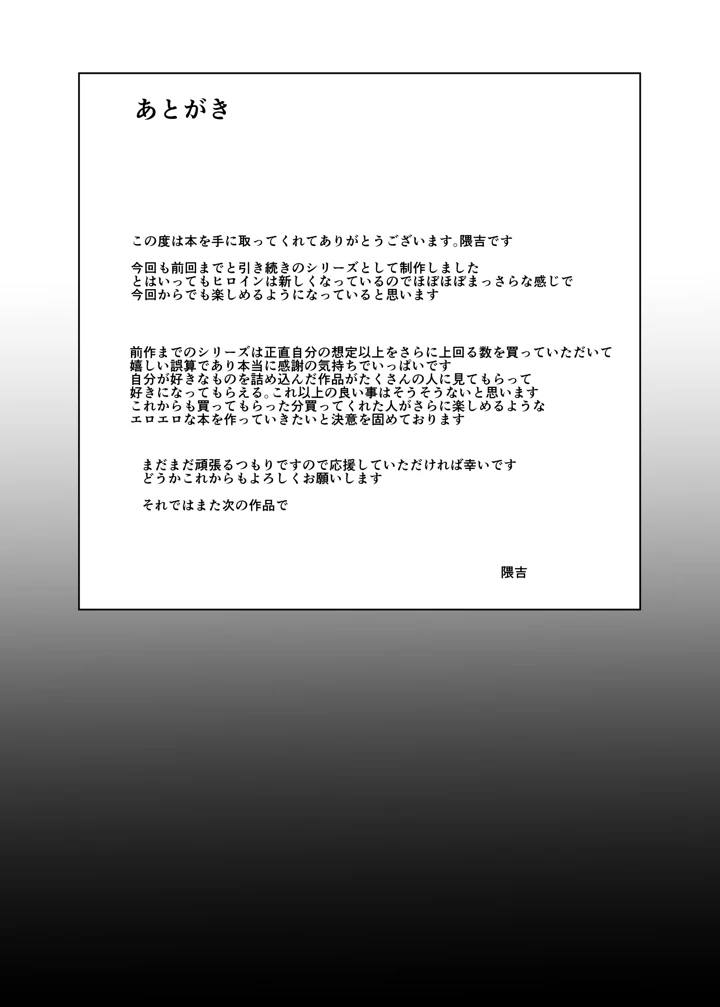 41ページ目