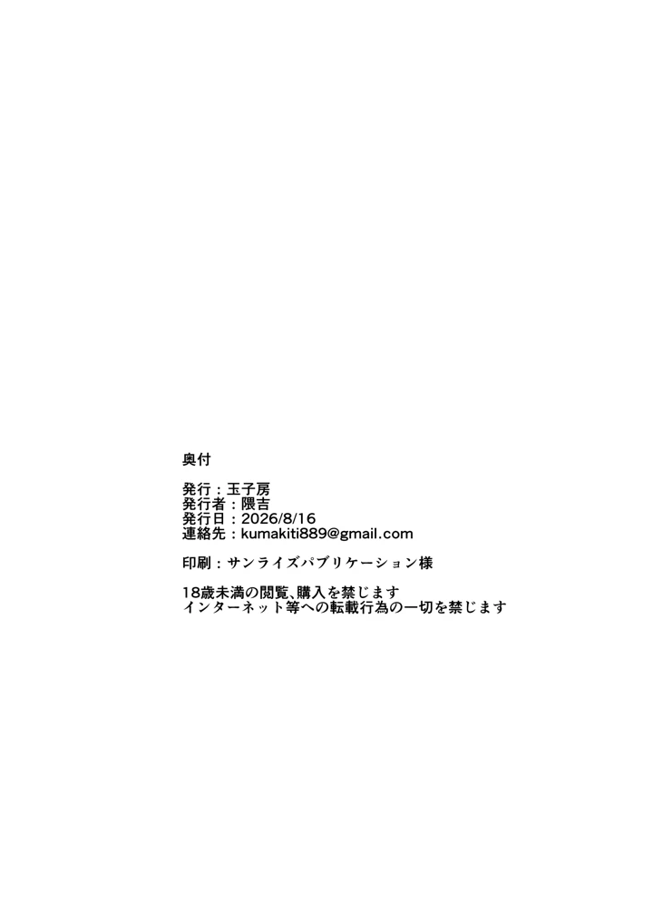 42ページ目