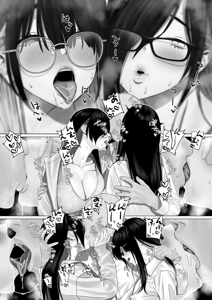 6ページ目