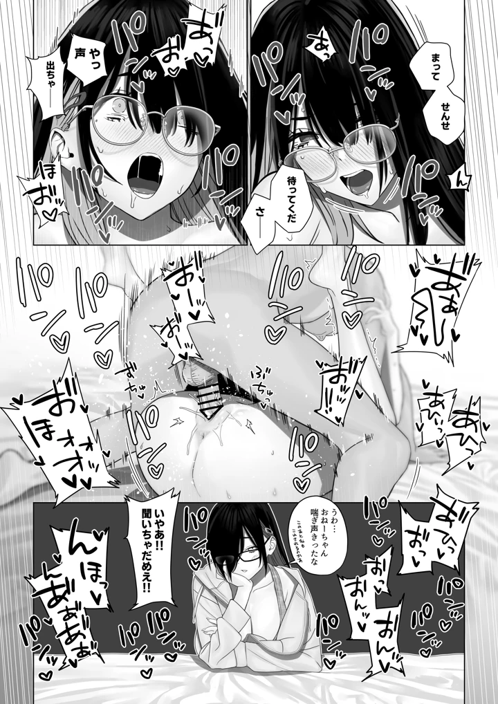 13ページ目