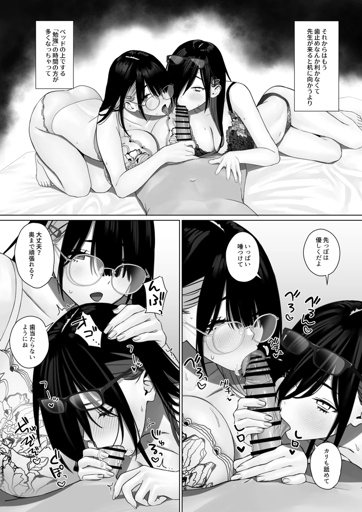25ページ目