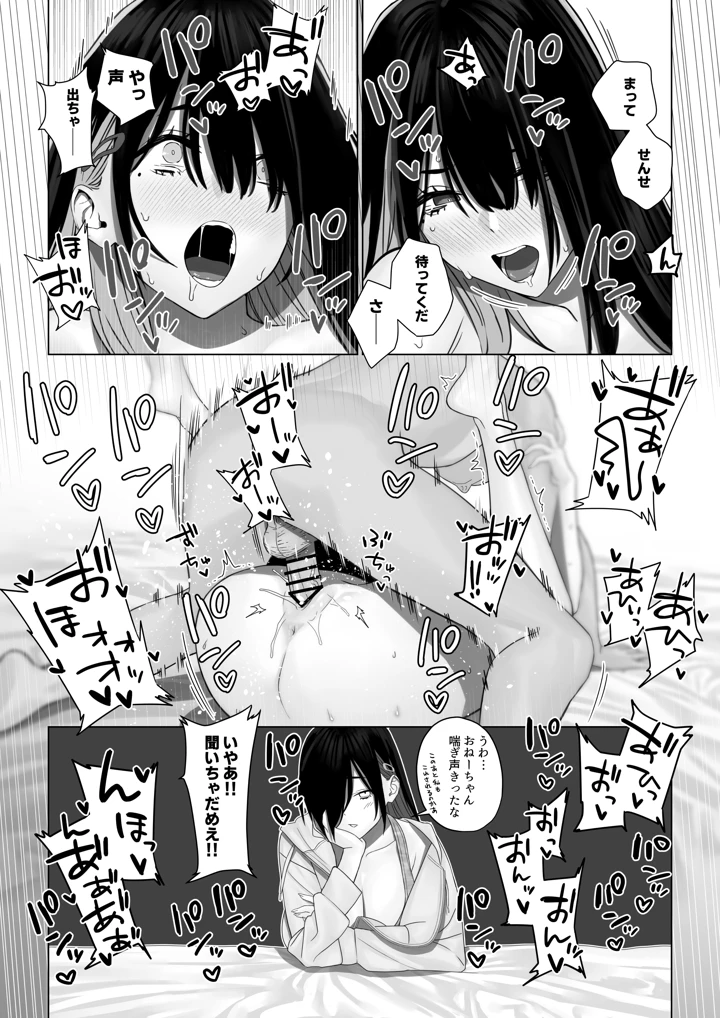 125ページ目