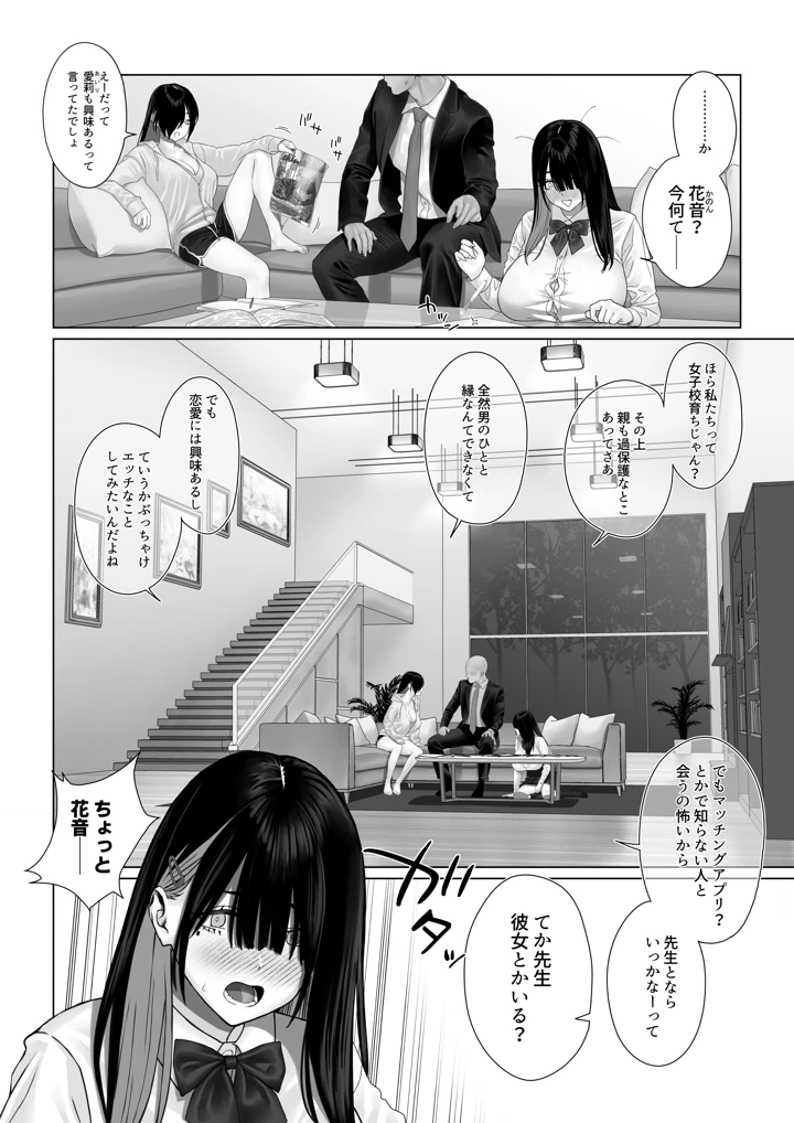 171ページ目