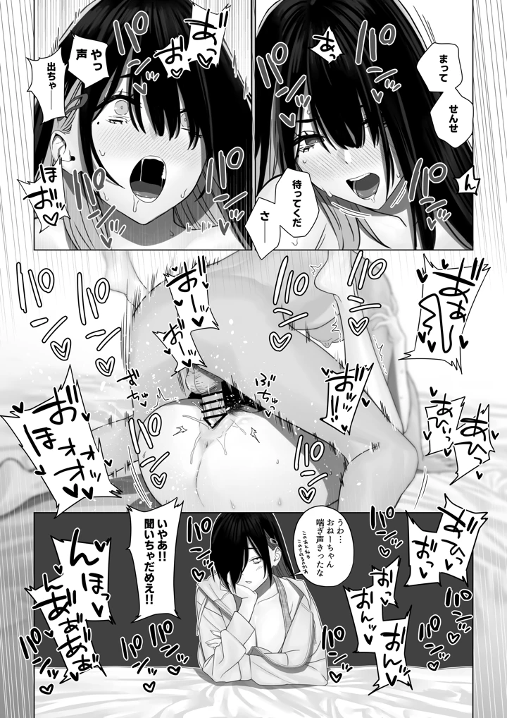 181ページ目