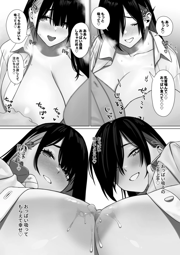 202ページ目