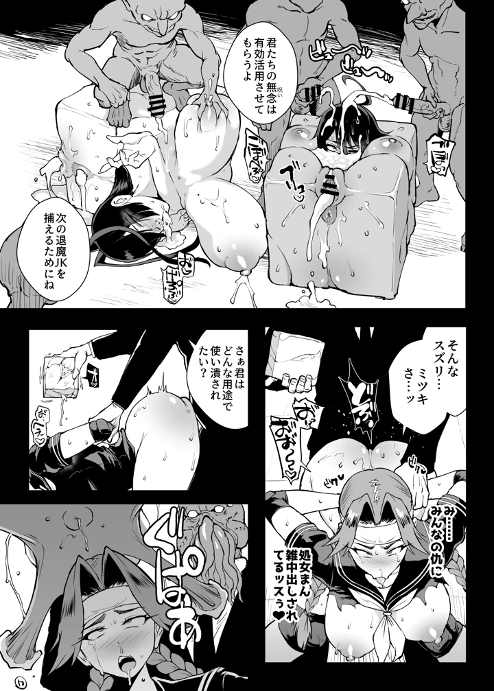 42ページ目