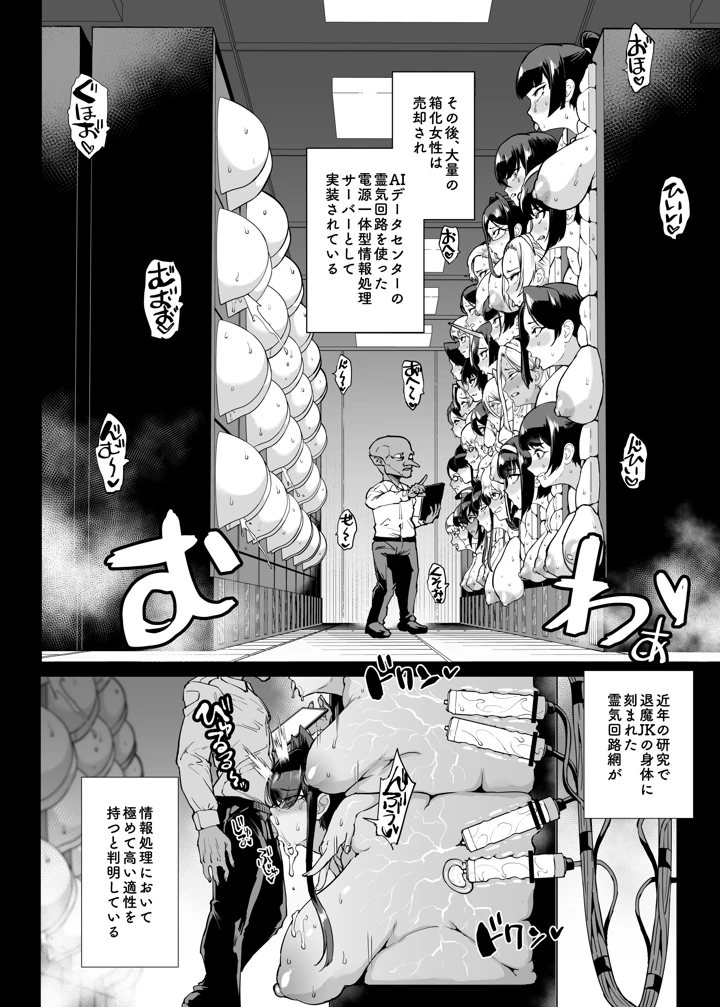 45ページ目