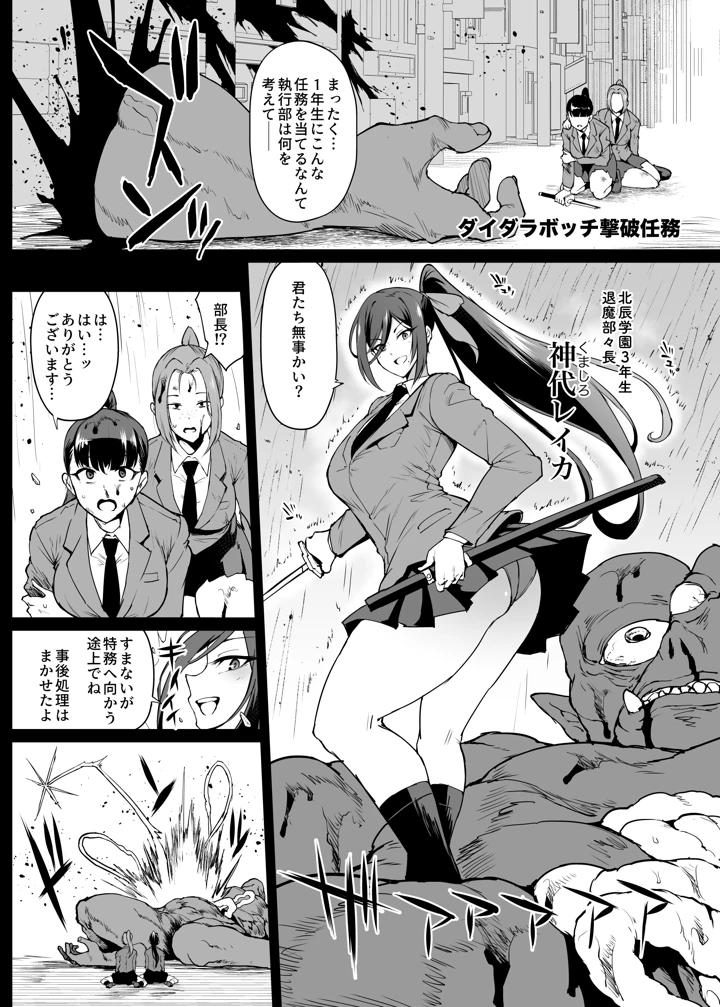 47ページ目