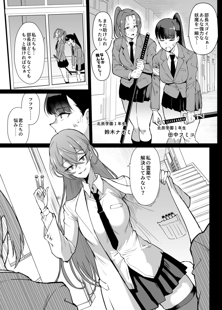 48ページ目