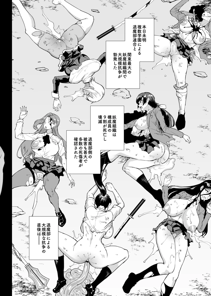 79ページ目