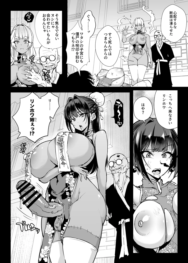 89ページ目