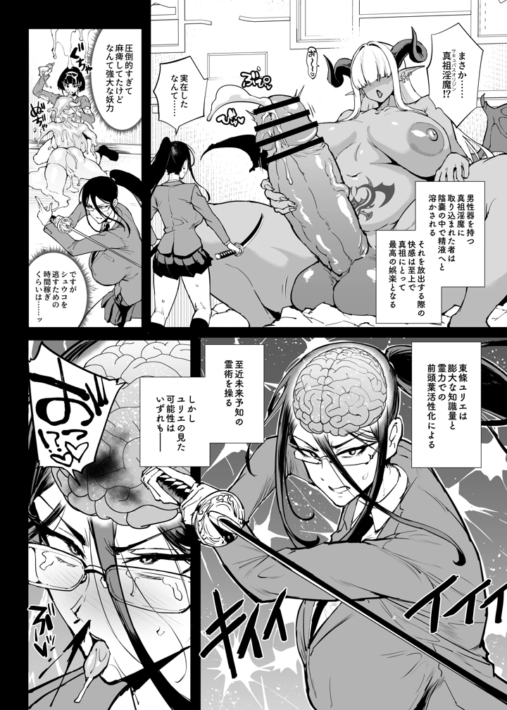 111ページ目