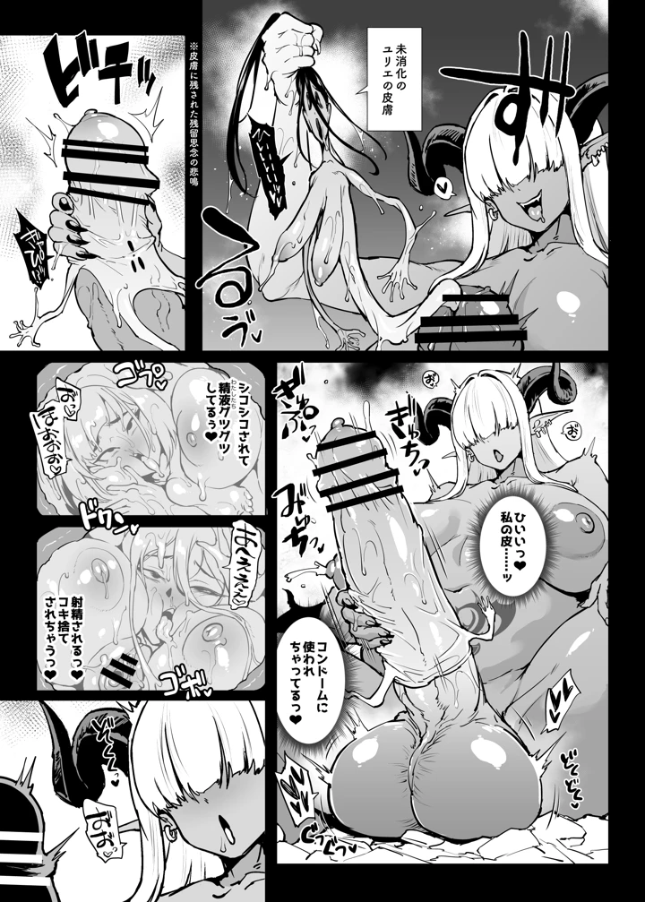 116ページ目