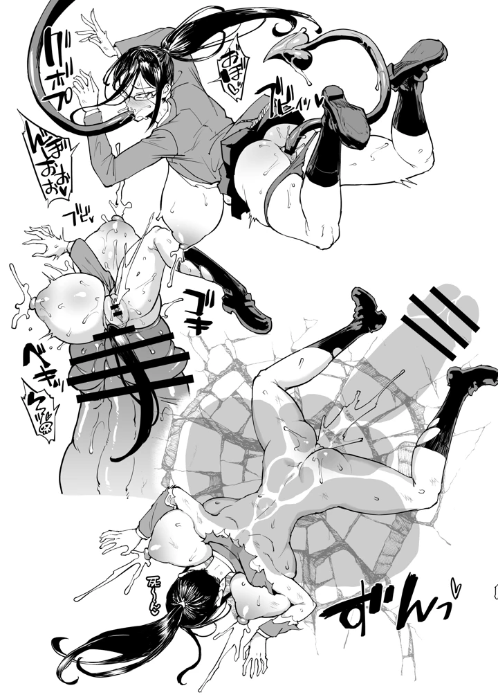 120ページ目