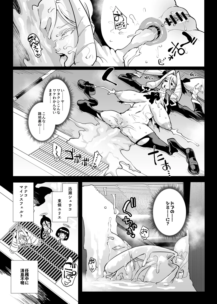 124ページ目