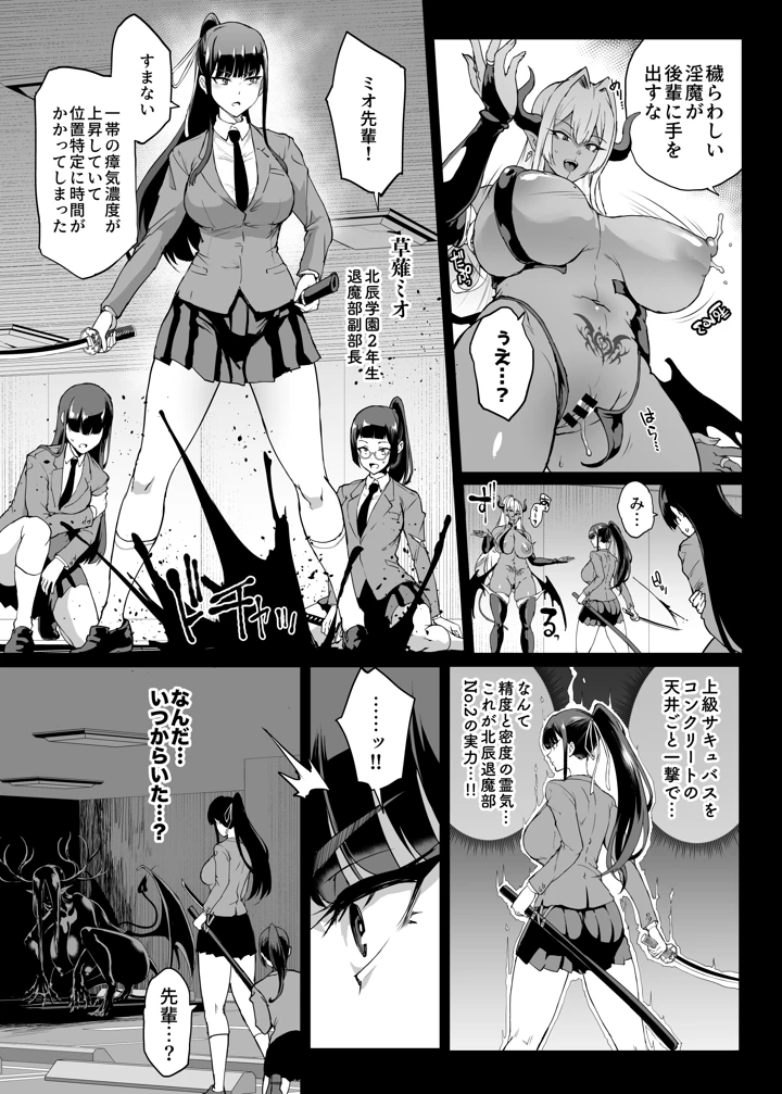126ページ目