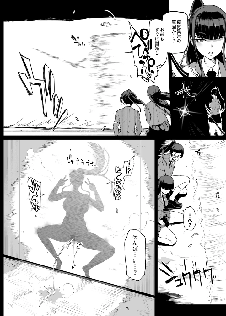 127ページ目