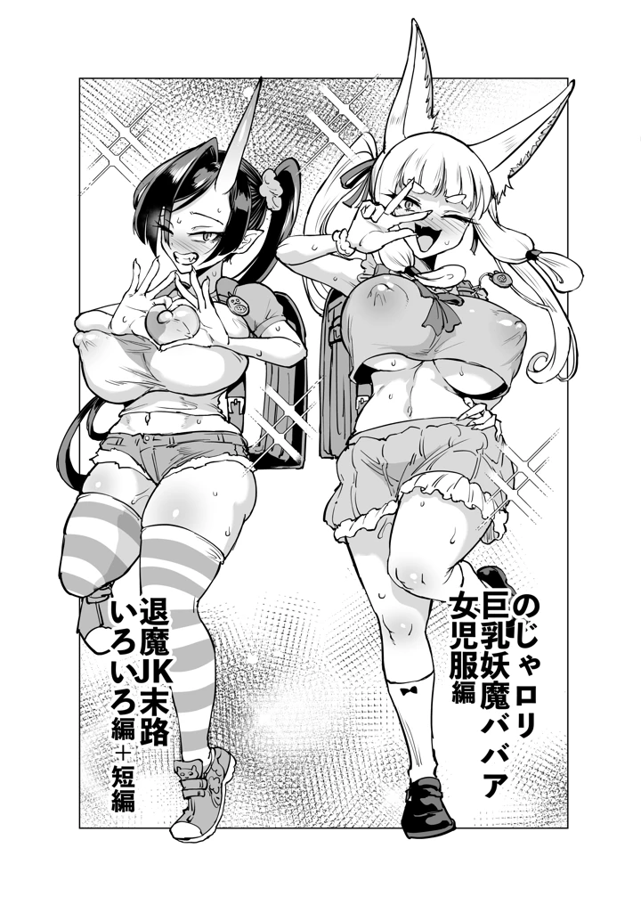 130ページ目