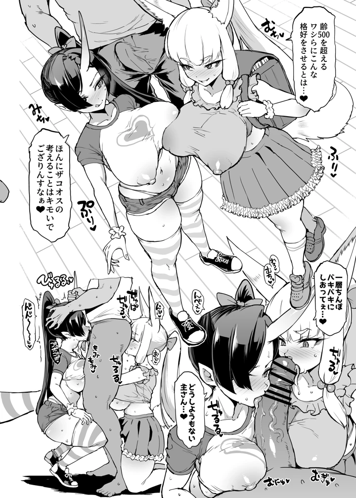 133ページ目