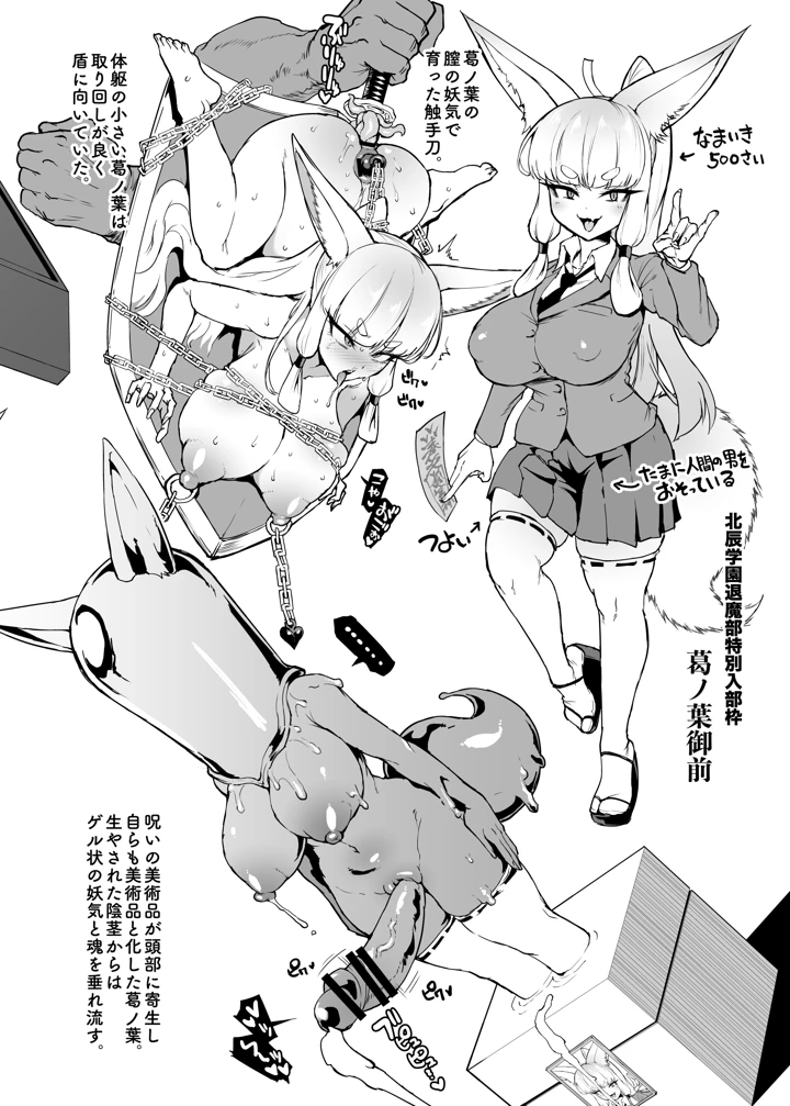 141ページ目