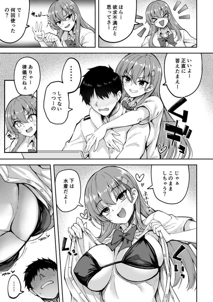 5ページ目