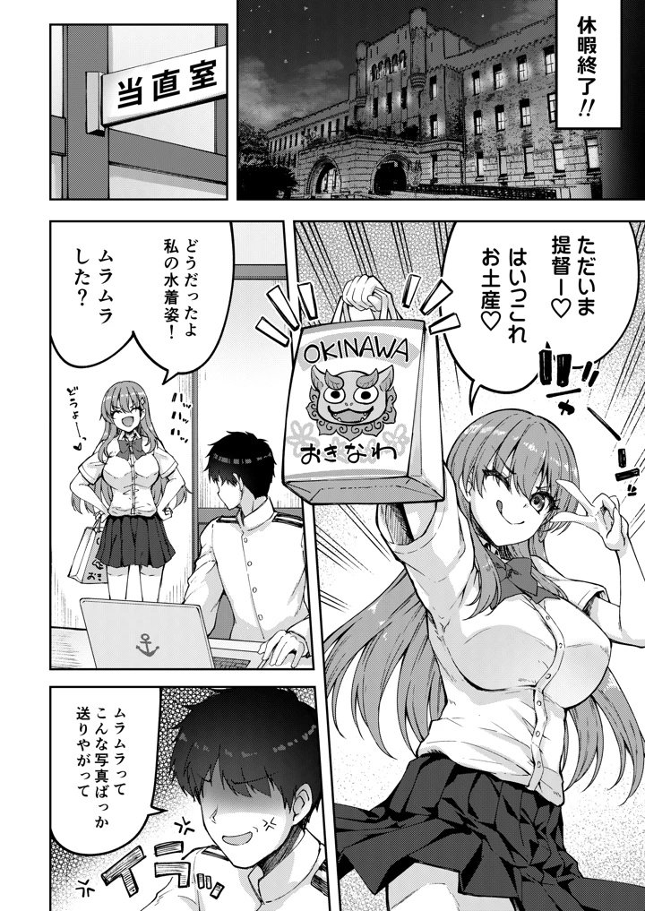 26ページ目