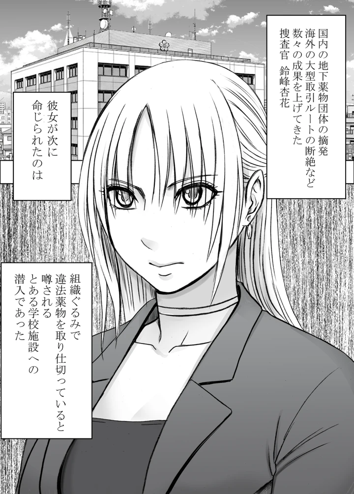 2ページ目