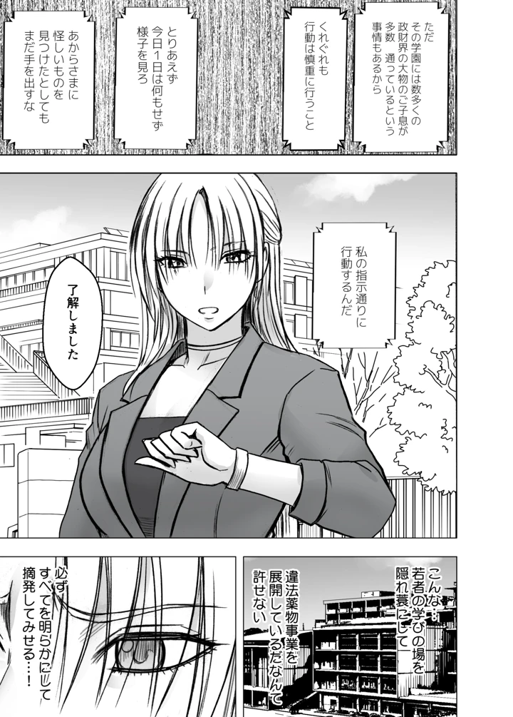 4ページ目