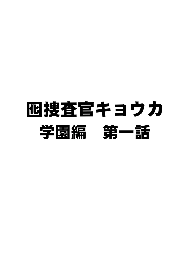 5ページ目