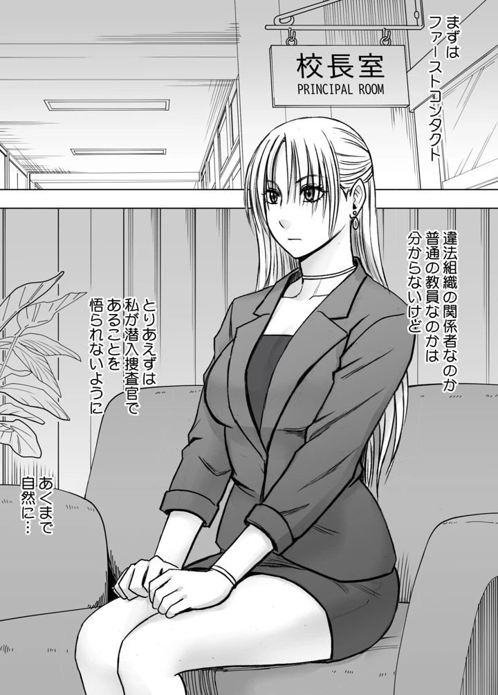 6ページ目
