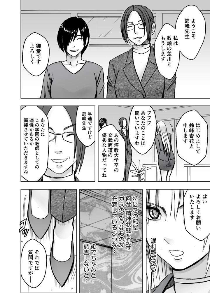 7ページ目