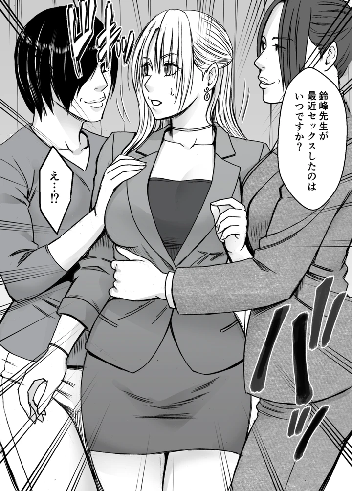 8ページ目