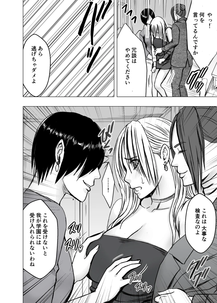 9ページ目