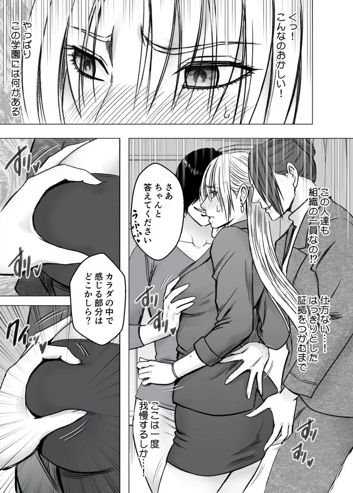 10ページ目