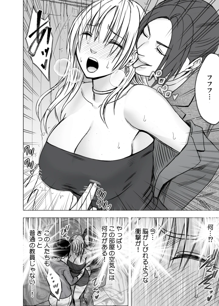 11ページ目