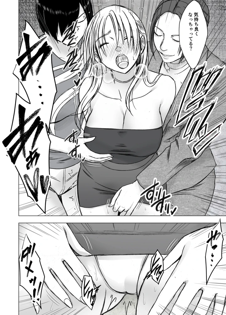14ページ目