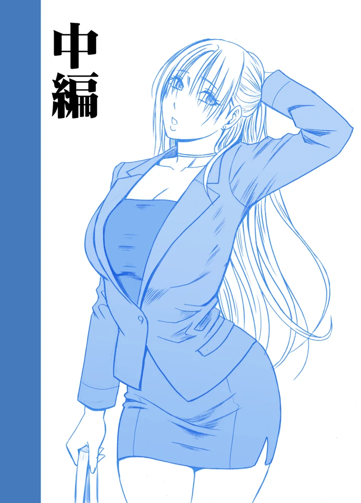 34ページ目
