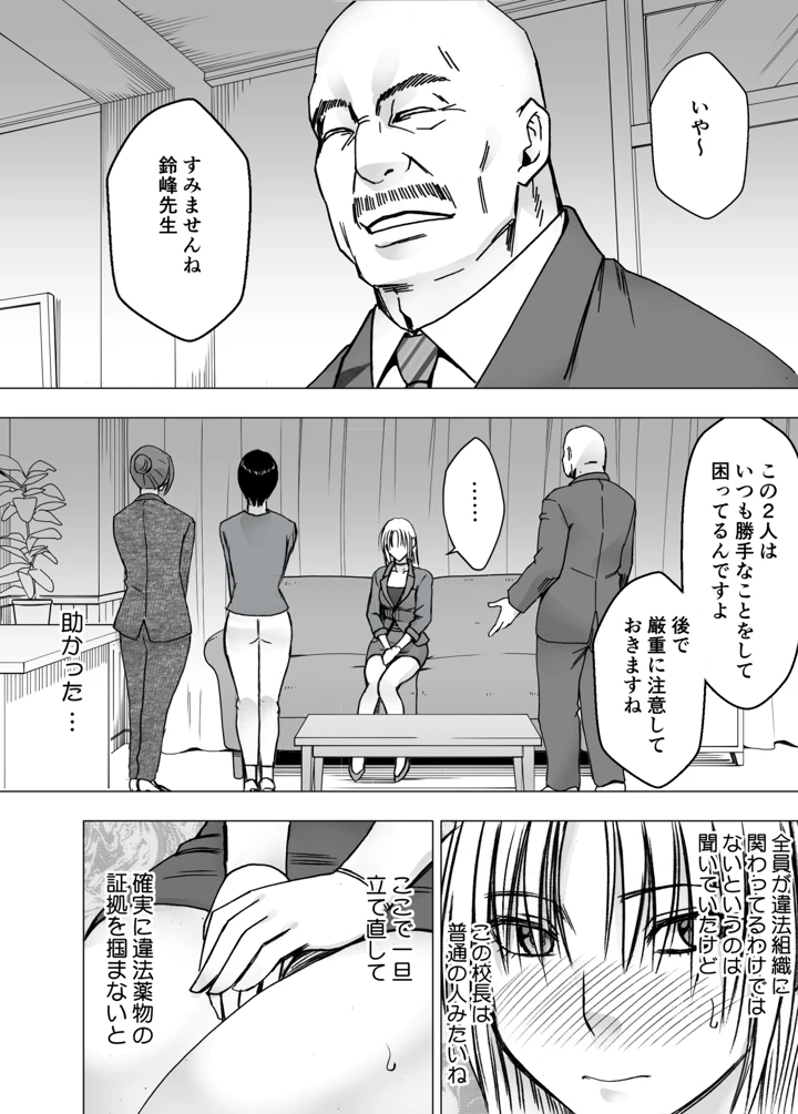 35ページ目
