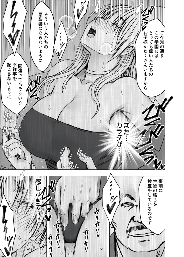 40ページ目