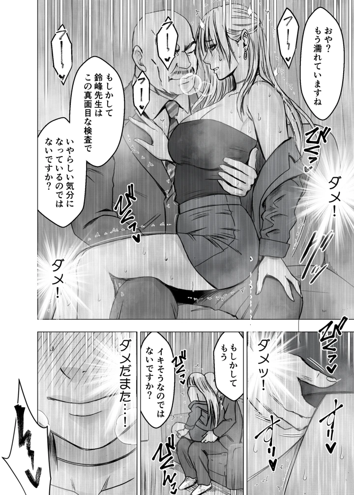 41ページ目