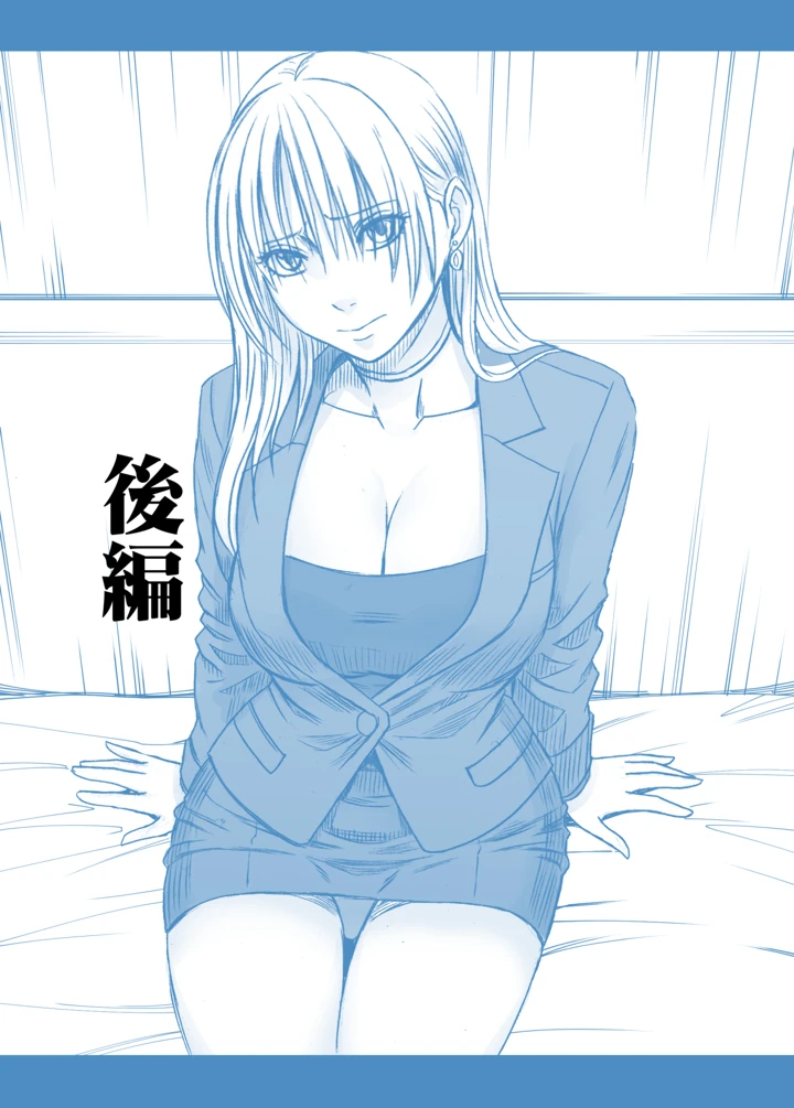 50ページ目