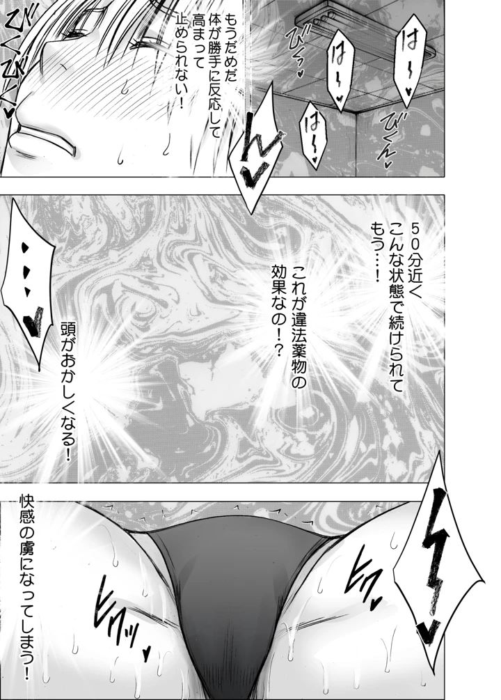 59ページ目
