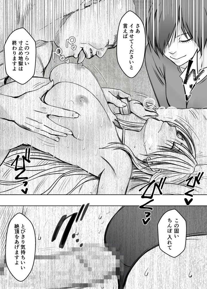 62ページ目