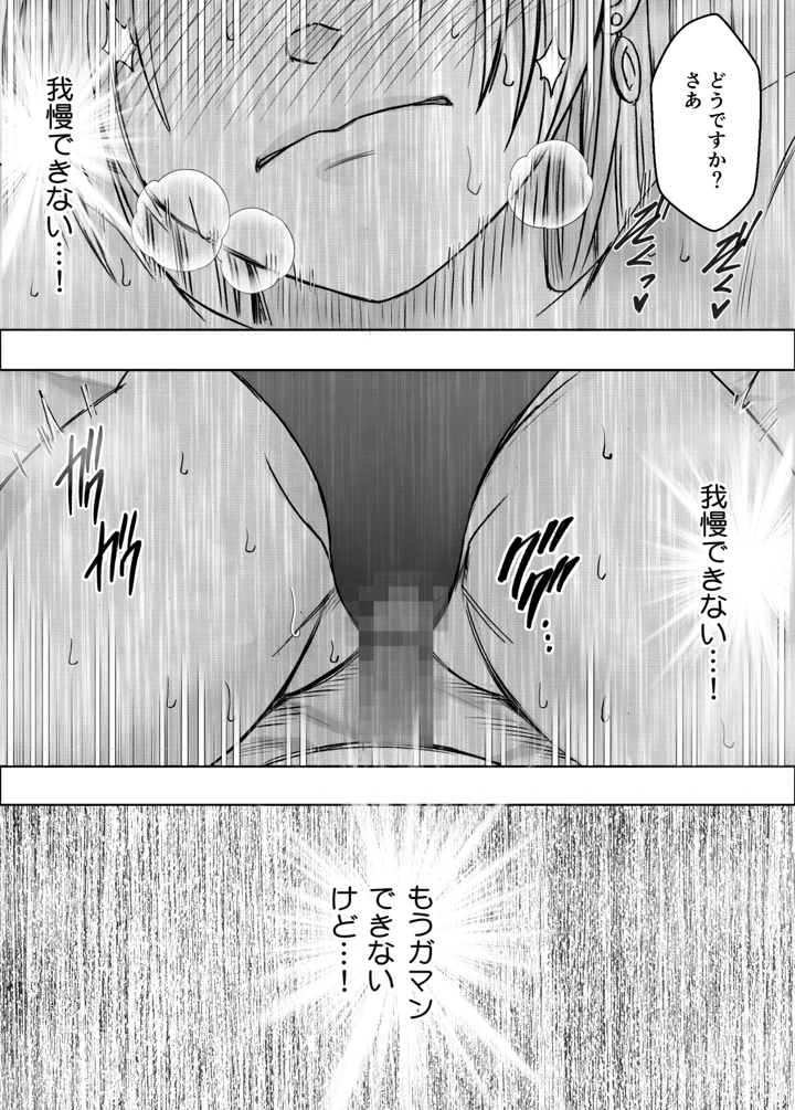 63ページ目