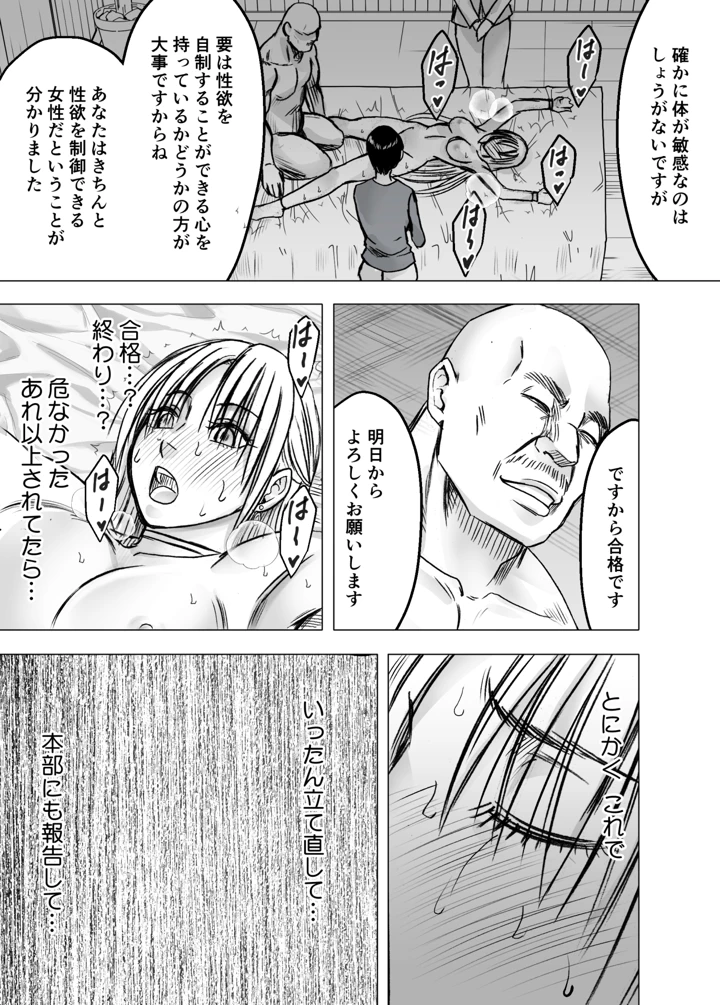 65ページ目